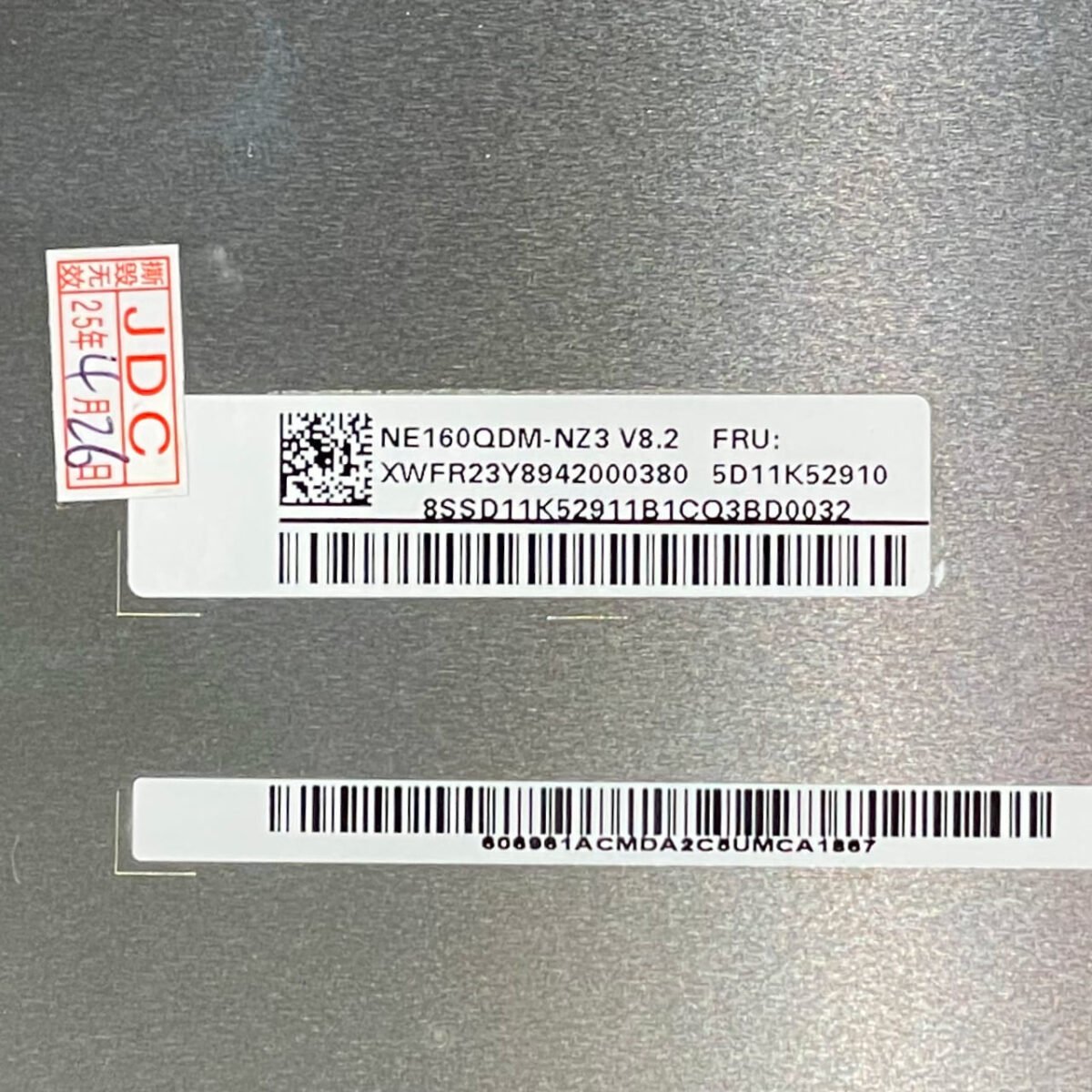Label close-up of NE160QDM-NZ3 V8.2 screen with part number 5D11K52910 – screen for Lenovo Legion, Asus ROG - Fixlaptop Georgia