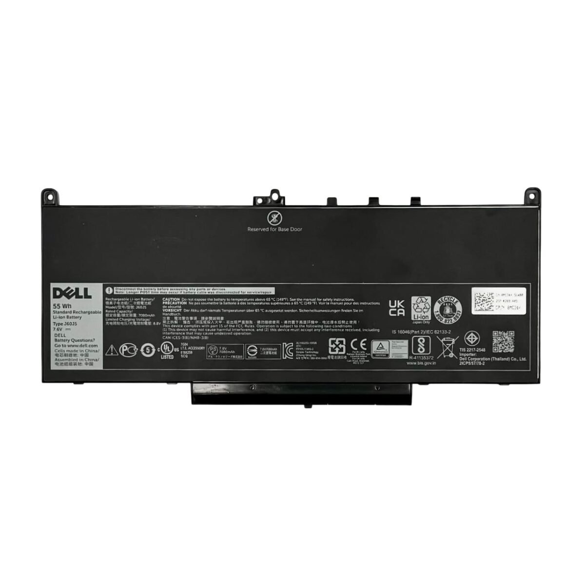 Top view of Dell J60J5 55Wh battery