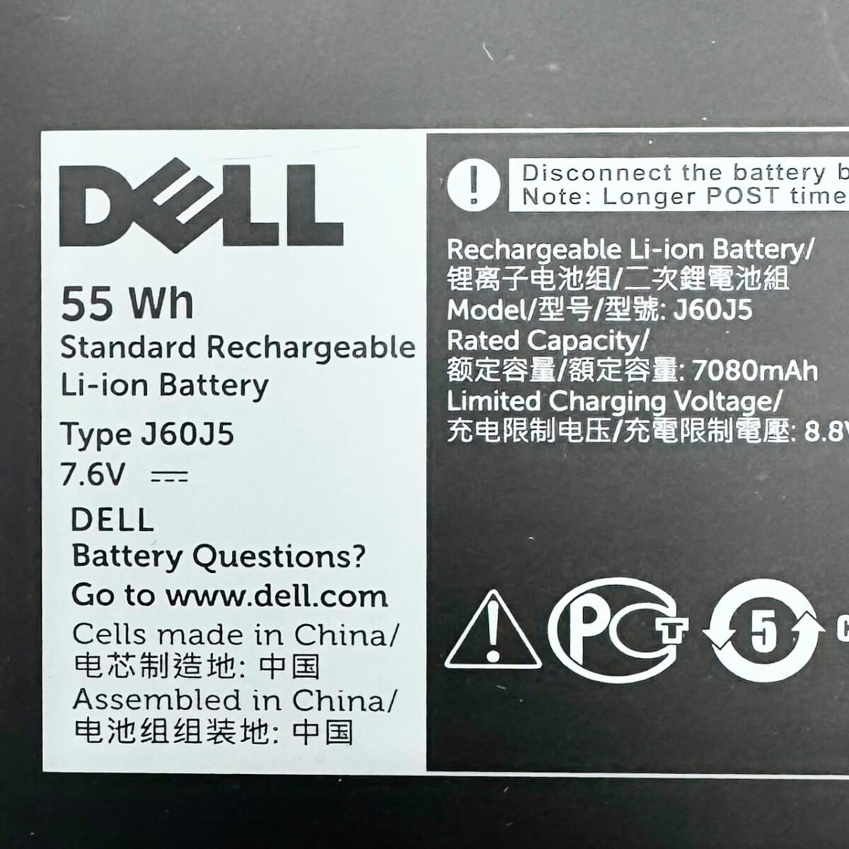 Label close-up displaying model and specifications of Dell J60J5 battery Tbilisi