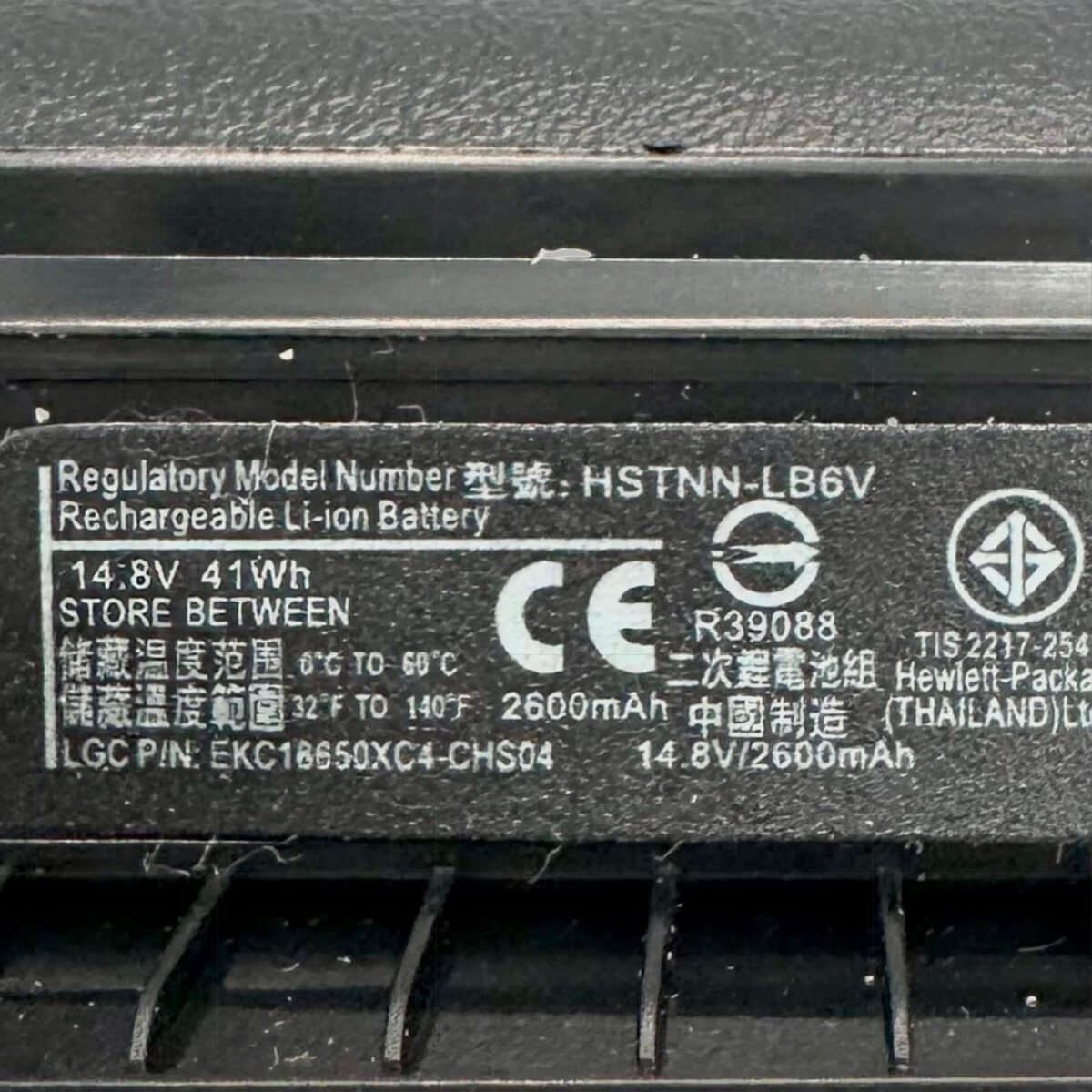 HP HSTNN-LB6V Battery Label – Compatible with HS04 – FixLaptop