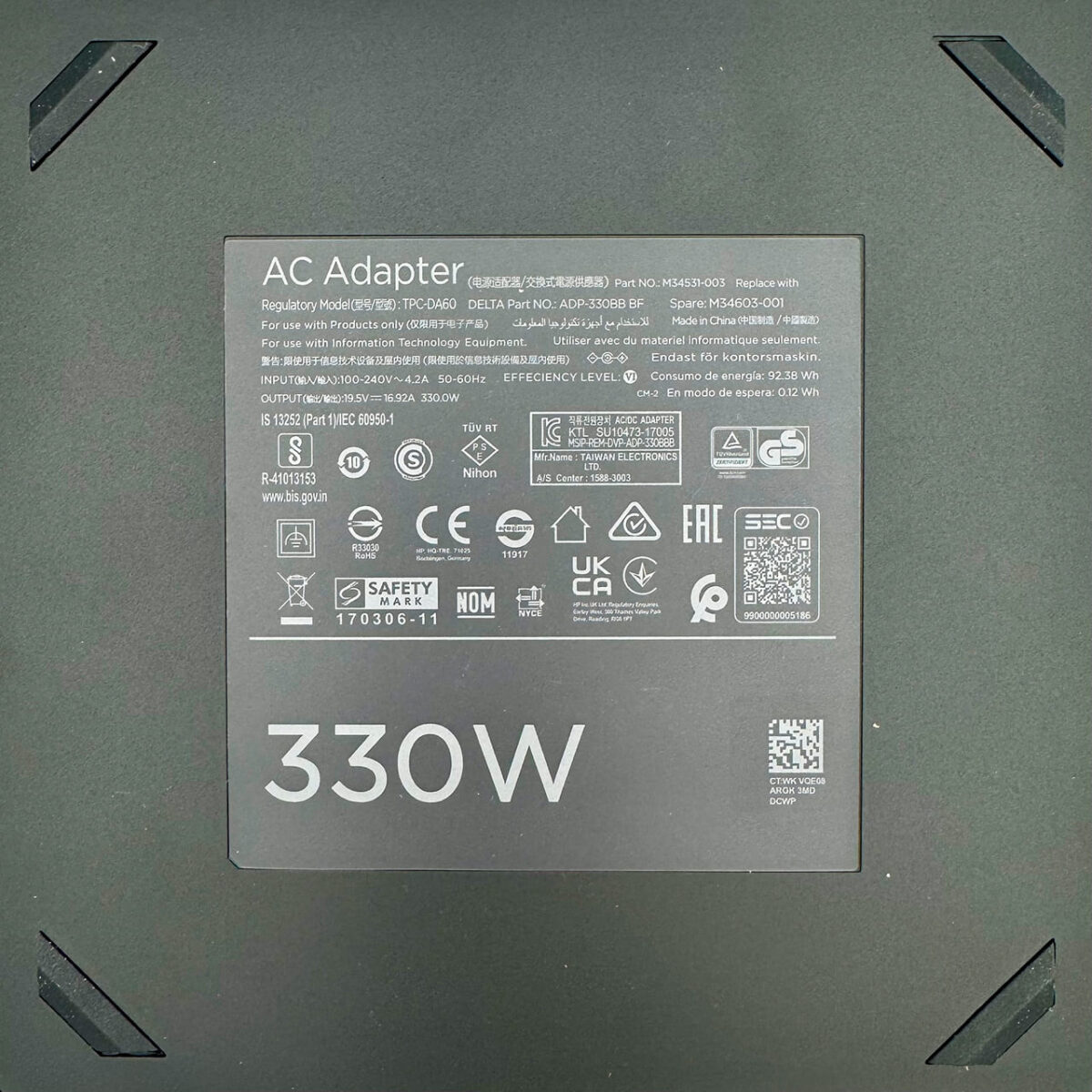 Label of HP 330W original adapter ADP-330BB B 19.5V 16.9A – Tbilisi