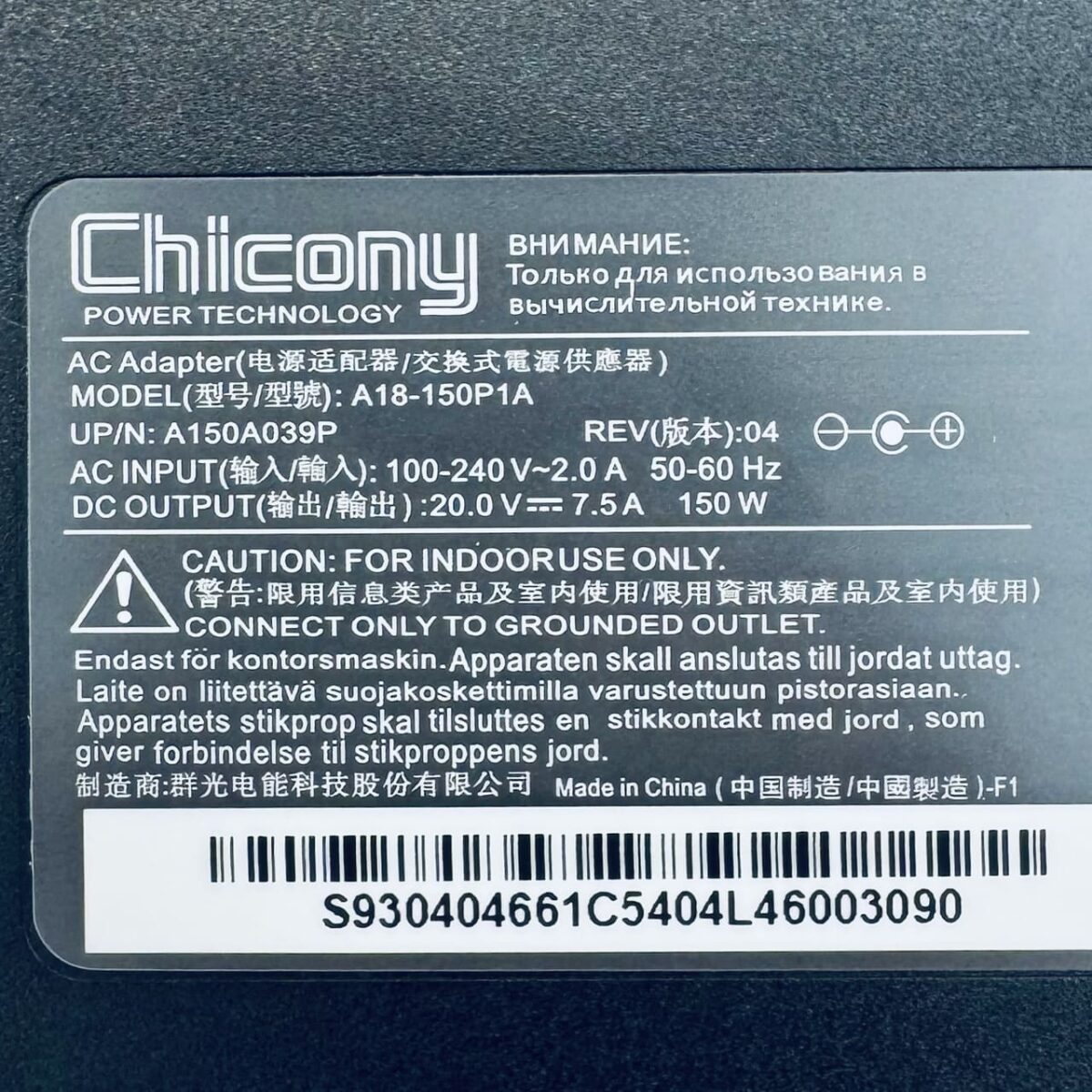 Power adapter Chicony A18-150P1A 150W for Asus Vivobook Pro / ZenBook Pro