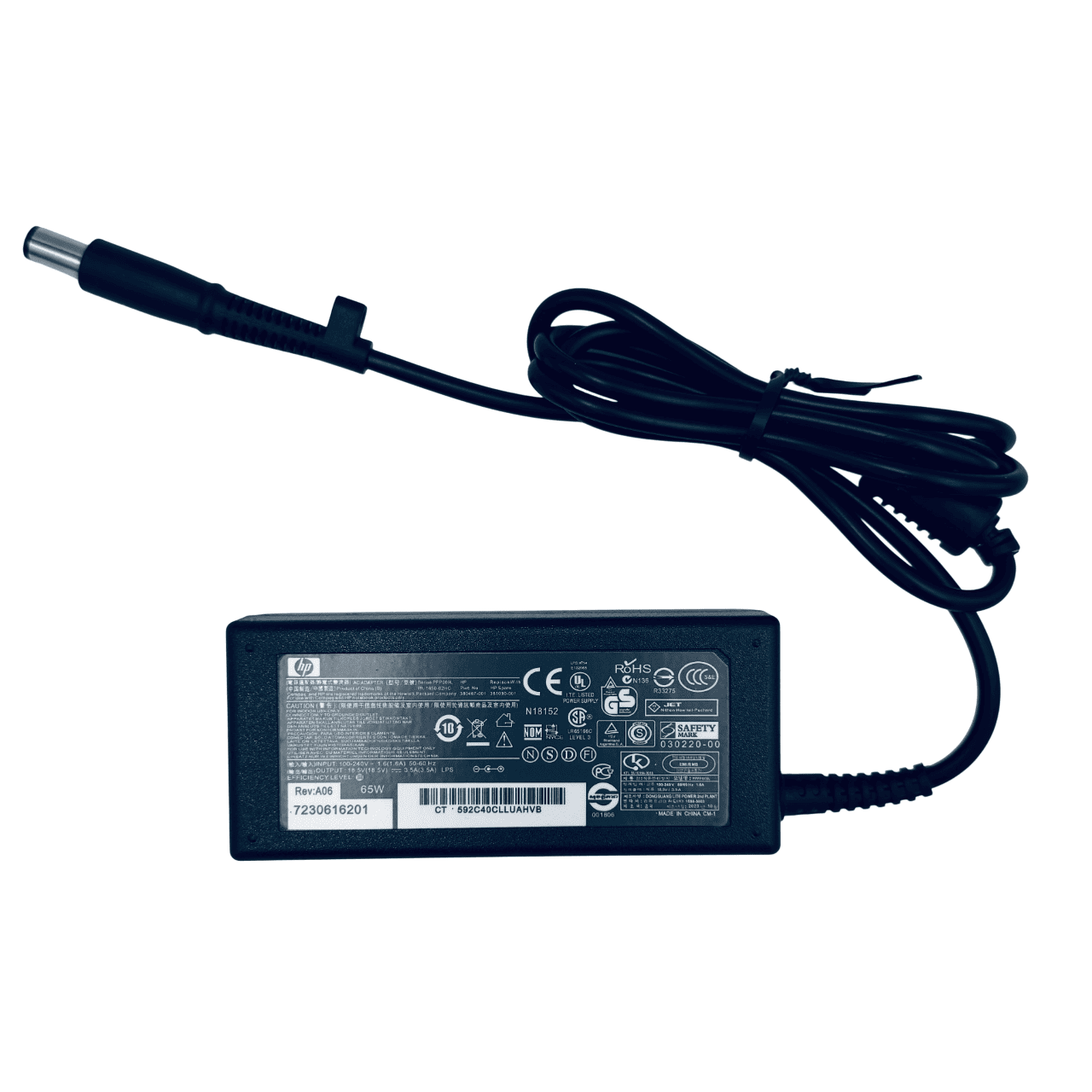 HP 65W charger 7.4x5.0mm 18.5V 3.5A for ProBook EliteBook Pavilion – FixLaptop Tbilisi HP 65W charger 7.4x5.0mm 18.5V 3.5A for ProBook EliteBook Pavilion – FixLaptop Tbilisi
